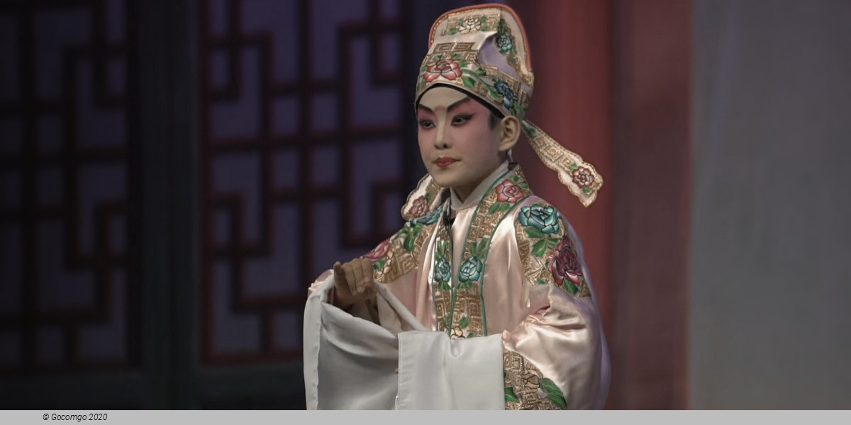 Guangzhou Cantonese Opera Troupe Excerpts Performance, photo 1