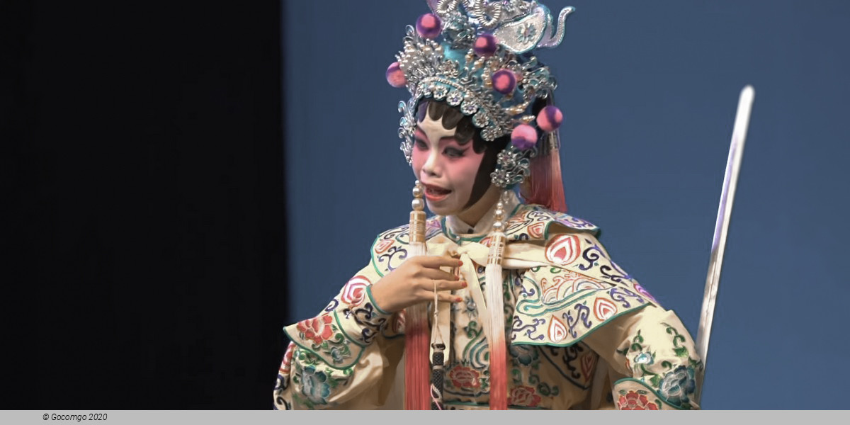 Cantonese Opera by HKSPCO: The Story of Princess Chang Ping, photo 1