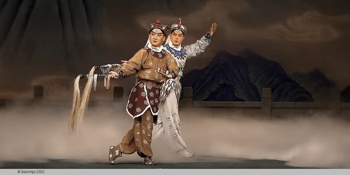 Chinese Opera Festival 2024. Fujian Fanghua Yue Opera Troupe: "Liu Yong", photo 1