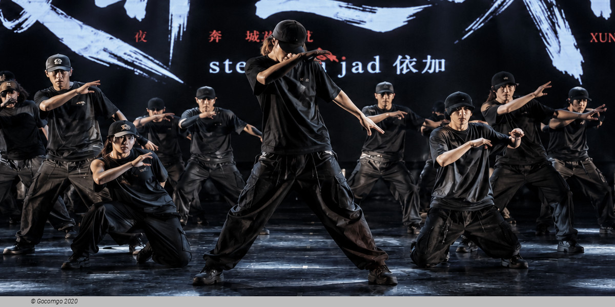 Nightstep: Night Run · City Tour, photo 1