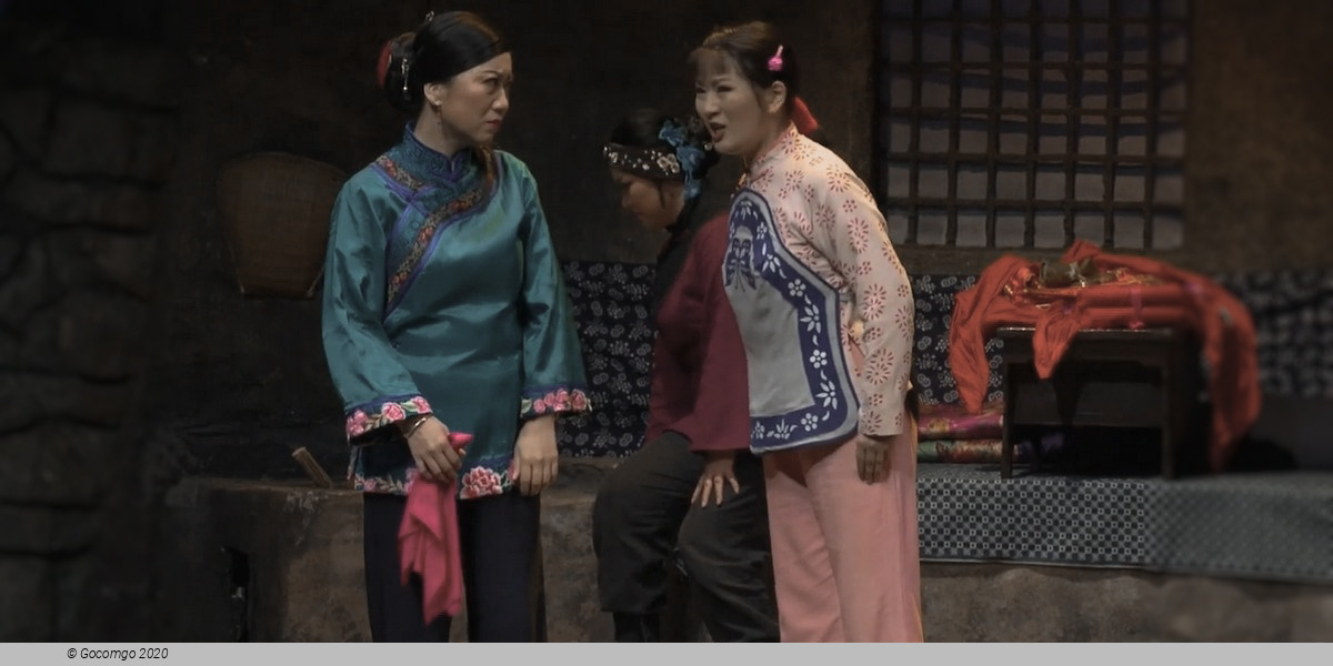 Dance Drama: Pingtan Impression, photo 2