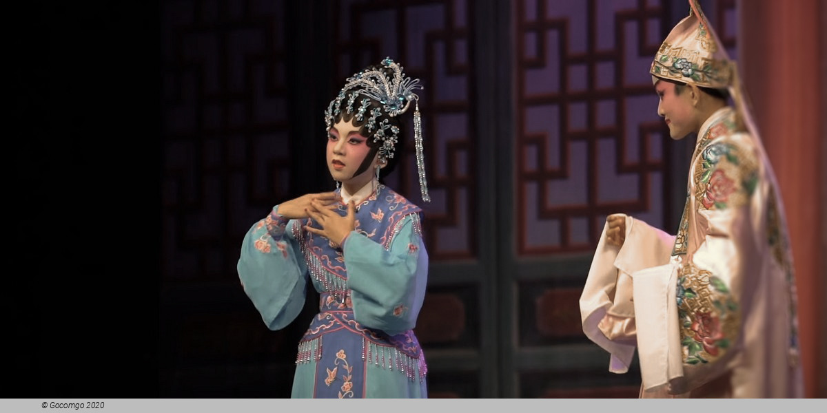 Cantonese Opera Excerpts, photo 1