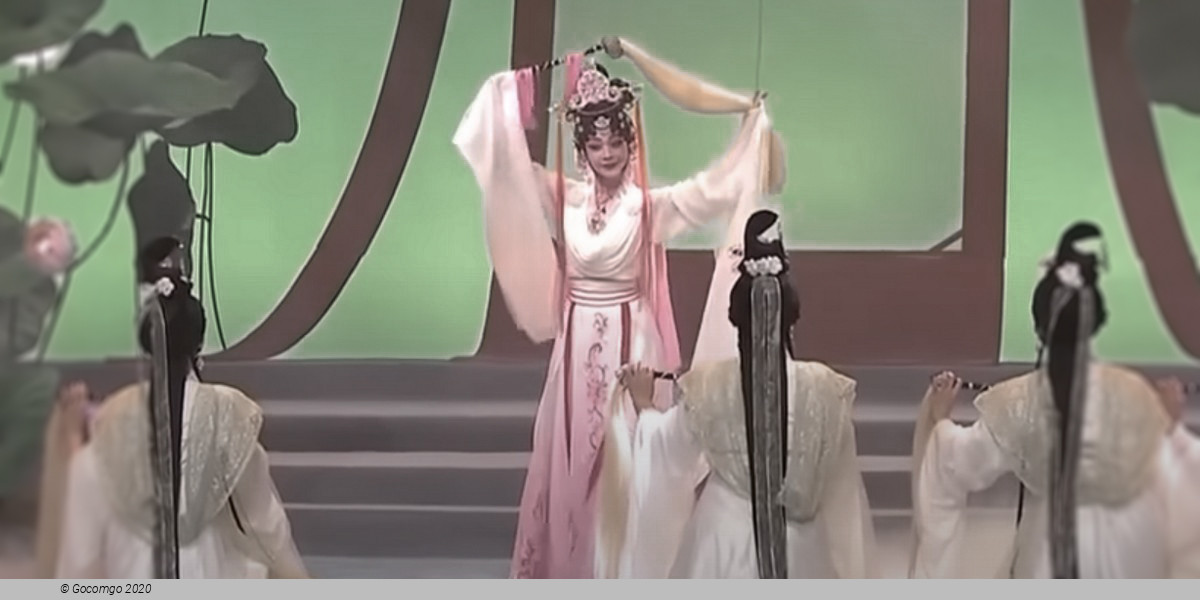 Cantonese Opera by Sunny Cantonese Opera Troupe, photo 1