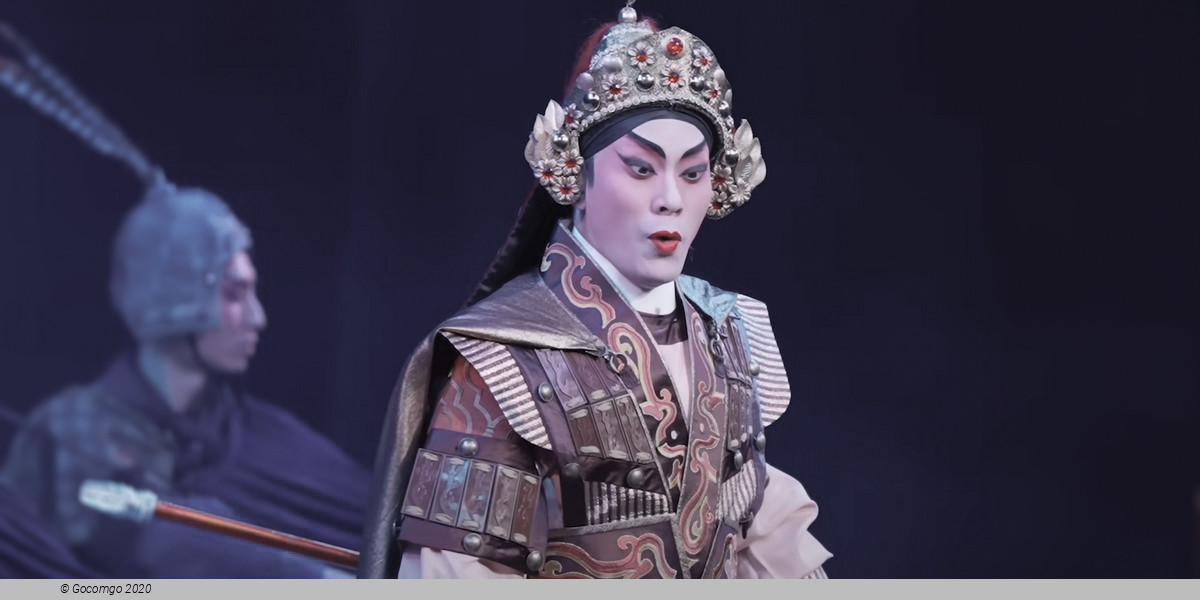 Cantonese Opera by Kwan And Fung Opera Troupe, photo 1