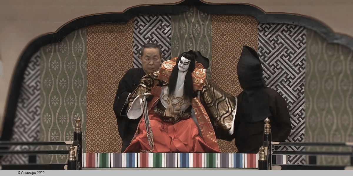National Bunraku Theatre schedule & tickets National Bunraku Theatre schedule & tickets