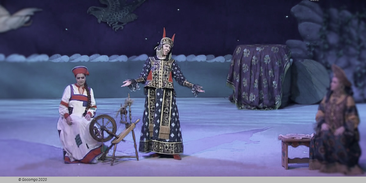 The Tale of Tsar Saltan, photo 4