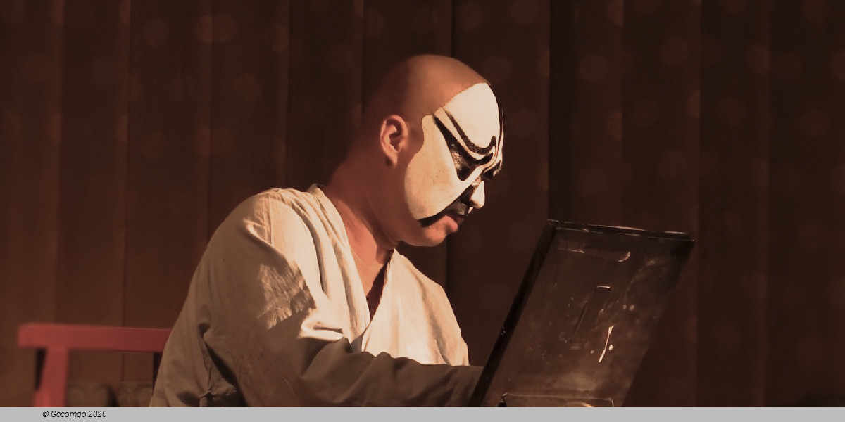 Cantonese Opera, photo 2