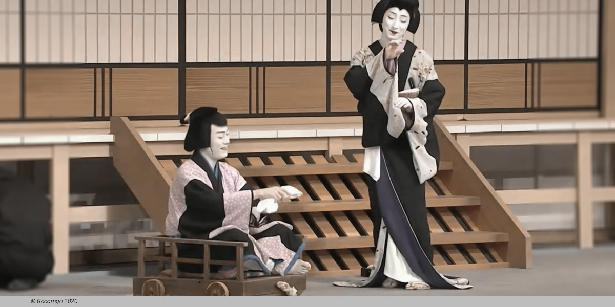 Performance at the Kabukiza Theatre, photo 1