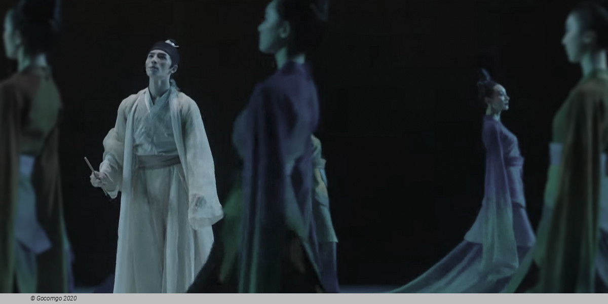 Scene 2 from the Classic Chinese Opera and Dance Theater's Dance Drama "Li Bai", photo 1