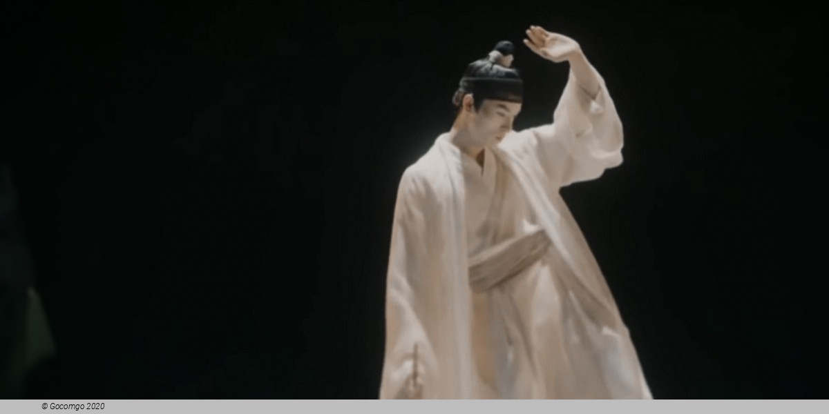 Scene 3 from the Dance Drama "Confucius", photo 4