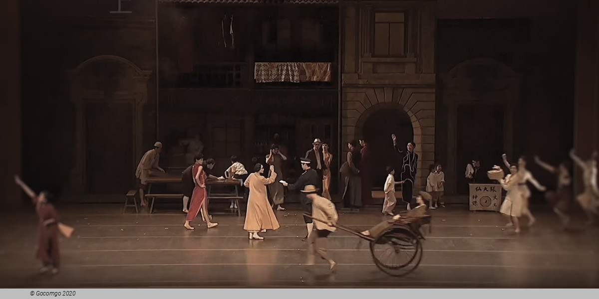 Shanghai Ballet - A Sigh of Love, photo 2