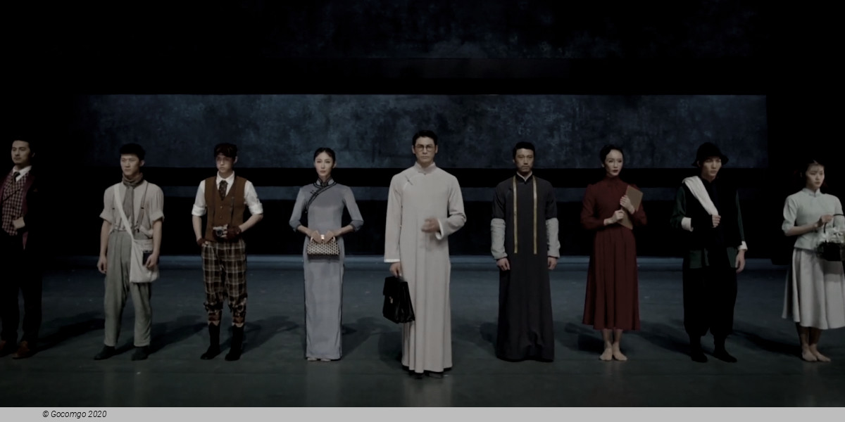 The Eternal Wave, photo 11