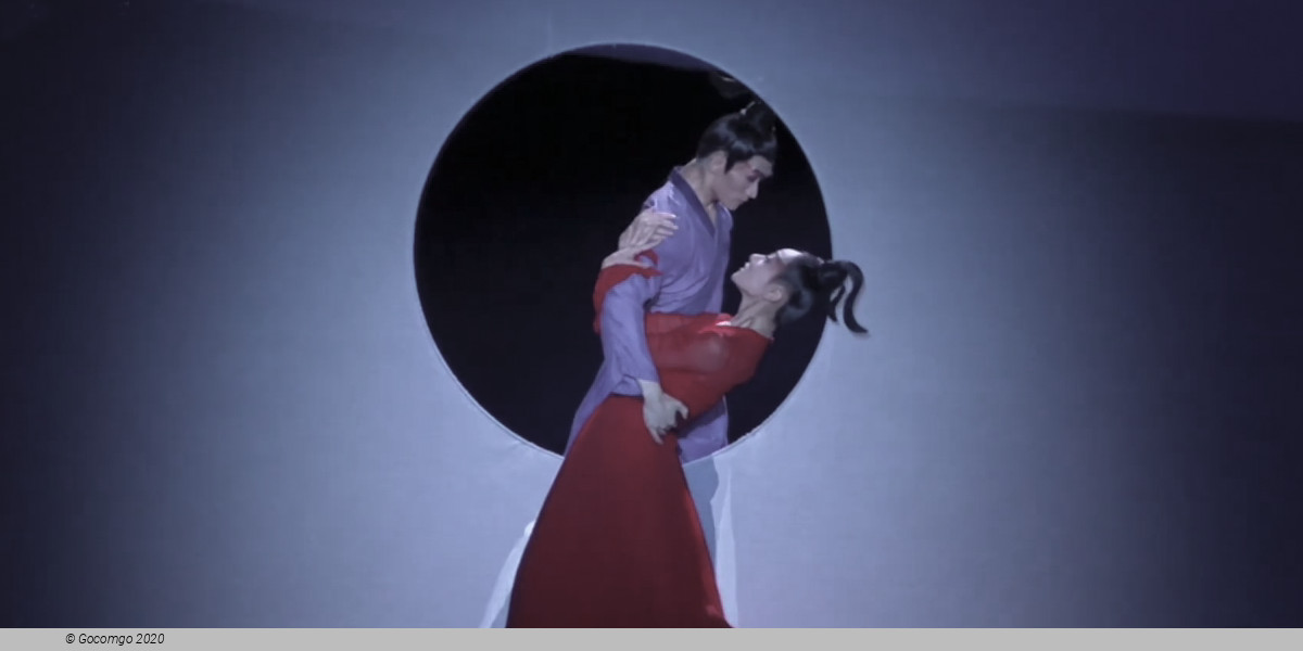 Dance drama "Nine Songs", photo 1