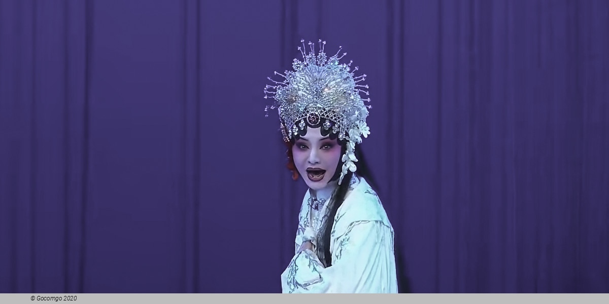 Qinqiang Opera "A Visit to West Lake – Ghostly Grievances and Killing", photo 1