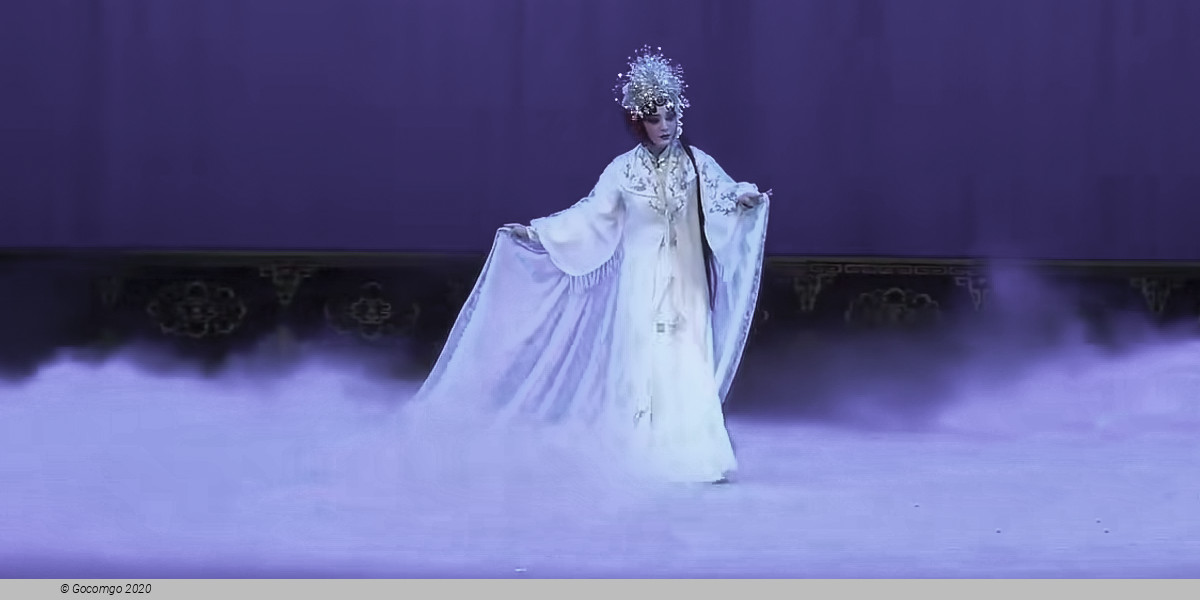 Qinqiang Opera "A Visit to West Lake – Ghostly Grievances and Killing", photo 2