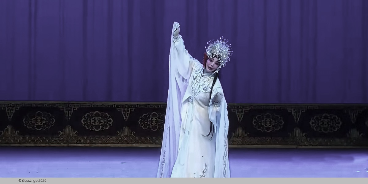 Qinqiang Opera "A Visit to West Lake – Ghostly Grievances and Killing", photo 3